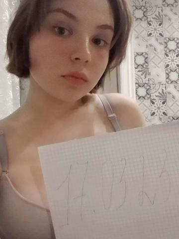 Татьяна Потрясающая Фигура